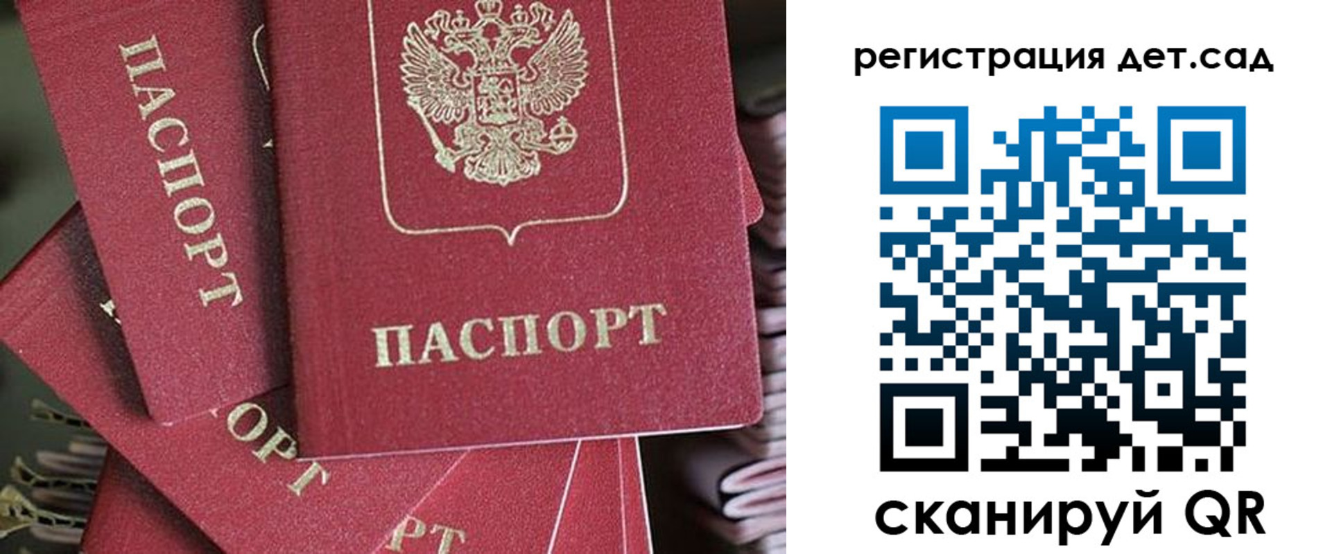 временная регистрация адрес в Рубцовске