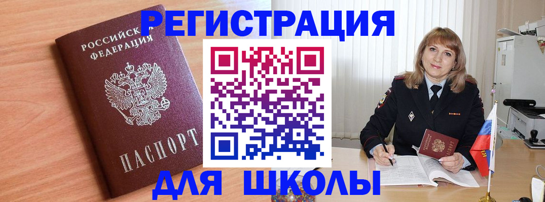 форма 3 в Рубцовске